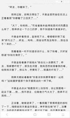 菲律宾移民对语音有什么要求吗？菲律宾入籍有那些方式？